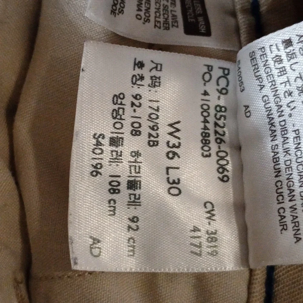 Levis pre owned